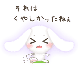 Watausa (Sympathy version) sticker #7741963