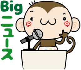 Loose monchi-part5 sticker #7742073