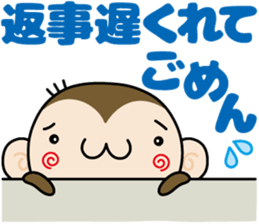 Loose monchi-part5 sticker #7742074