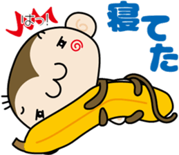 Loose monchi-part5 sticker #7742075