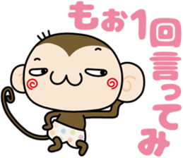 Loose monchi-part5 sticker #7742076