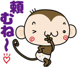 Loose monchi-part5 sticker #7742078