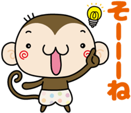 Loose monchi-part5 sticker #7742079