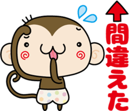 Loose monchi-part5 sticker #7742080