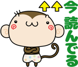 Loose monchi-part5 sticker #7742081