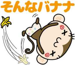 Loose monchi-part5 sticker #7742082