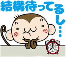 Loose monchi-part5 sticker #7742083