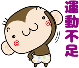 Loose monchi-part5 sticker #7742084