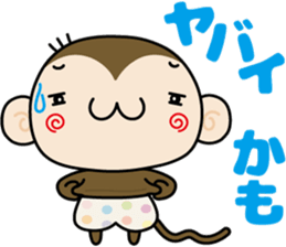 Loose monchi-part5 sticker #7742085