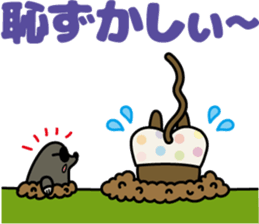 Loose monchi-part5 sticker #7742089