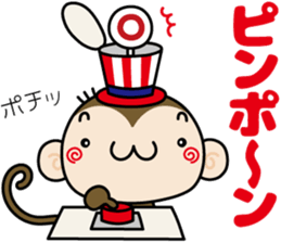 Loose monchi-part5 sticker #7742091