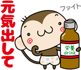 Loose monchi-part5 sticker #7742093