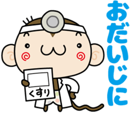 Loose monchi-part5 sticker #7742094