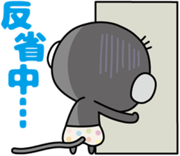 Loose monchi-part5 sticker #7742107