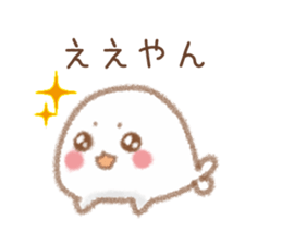 Seals 1 of Kansai dialect sticker #7742268