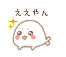 Seals 1 of Kansai dialect sticker #7742268