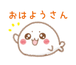 Seals 1 of Kansai dialect sticker #7742269