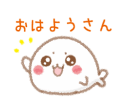 Seals 1 of Kansai dialect sticker #7742269