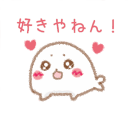 Seals 1 of Kansai dialect sticker #7742272
