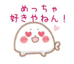 Seals 1 of Kansai dialect sticker #7742273