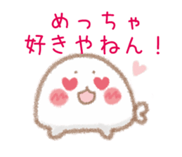 Seals 1 of Kansai dialect sticker #7742273