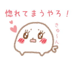 Seals 1 of Kansai dialect sticker #7742274