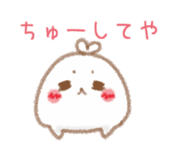 Seals 1 of Kansai dialect sticker #7742276