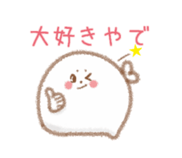 Seals 1 of Kansai dialect sticker #7742277