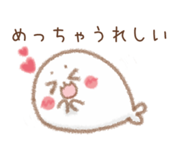 Seals 1 of Kansai dialect sticker #7742278