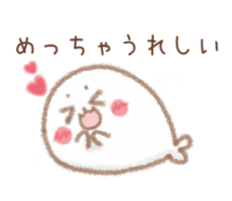 Seals 1 of Kansai dialect sticker #7742278