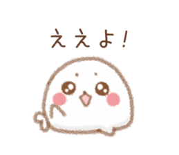 Seals 1 of Kansai dialect sticker #7742279