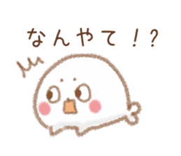 Seals 1 of Kansai dialect sticker #7742280