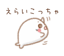 Seals 1 of Kansai dialect sticker #7742281