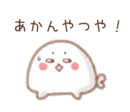 Seals 1 of Kansai dialect sticker #7742284