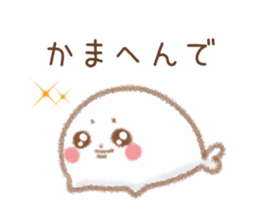 Seals 1 of Kansai dialect sticker #7742286