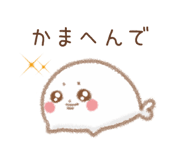 Seals 1 of Kansai dialect sticker #7742286
