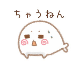 Seals 1 of Kansai dialect sticker #7742290