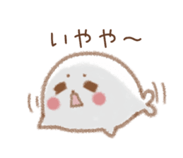 Seals 1 of Kansai dialect sticker #7742291