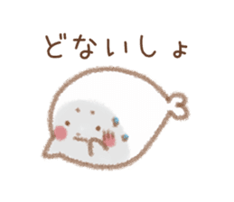 Seals 1 of Kansai dialect sticker #7742292