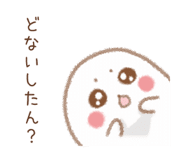 Seals 1 of Kansai dialect sticker #7742293
