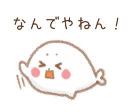 Seals 1 of Kansai dialect sticker #7742294