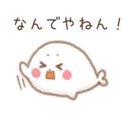 Seals 1 of Kansai dialect sticker #7742294
