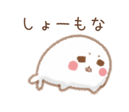 Seals 1 of Kansai dialect sticker #7742295