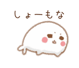 Seals 1 of Kansai dialect sticker #7742295