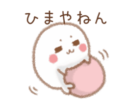 Seals 1 of Kansai dialect sticker #7742297