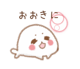 Seals 1 of Kansai dialect sticker #7742298