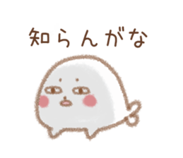 Seals 1 of Kansai dialect sticker #7742299