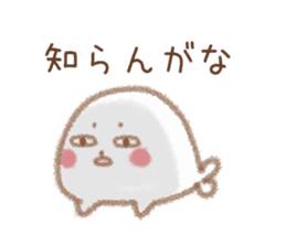 Seals 1 of Kansai dialect sticker #7742299