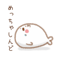 Seals 1 of Kansai dialect sticker #7742300