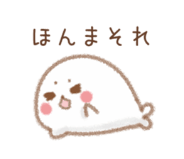 Seals 1 of Kansai dialect sticker #7742301